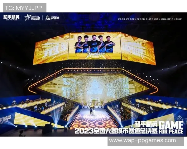 2026电竞新闻和平精英战术BLG反击体系的全面解析与实战应用探讨